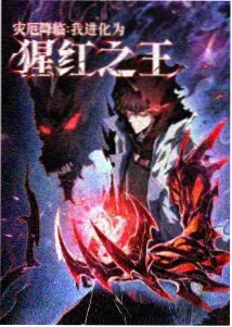 咒术回战片头曲合集封面
